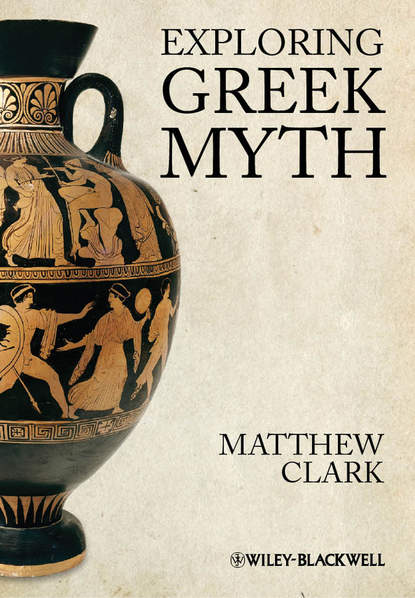 Критика Exploring Greek Myth