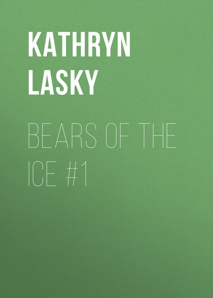 Детская фантастика  ЛитРес Bears of the Ice #1