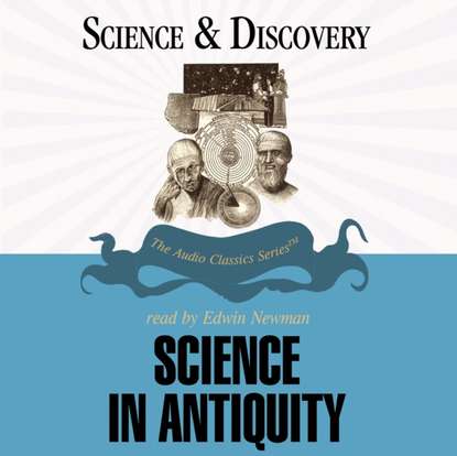 Журналы Science in Antiquity