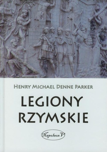 Легионы Рима Книга Стивена Дандо Коллинза Купить