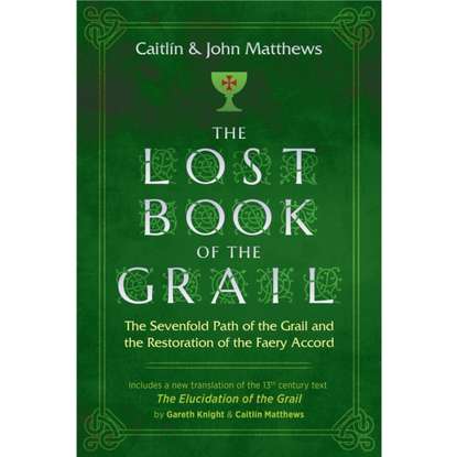 Журналы Lost Book of the Grail