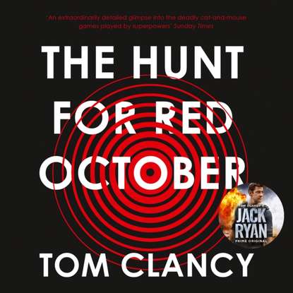 Приключения: прочее  ЛитРес Hunt for Red October