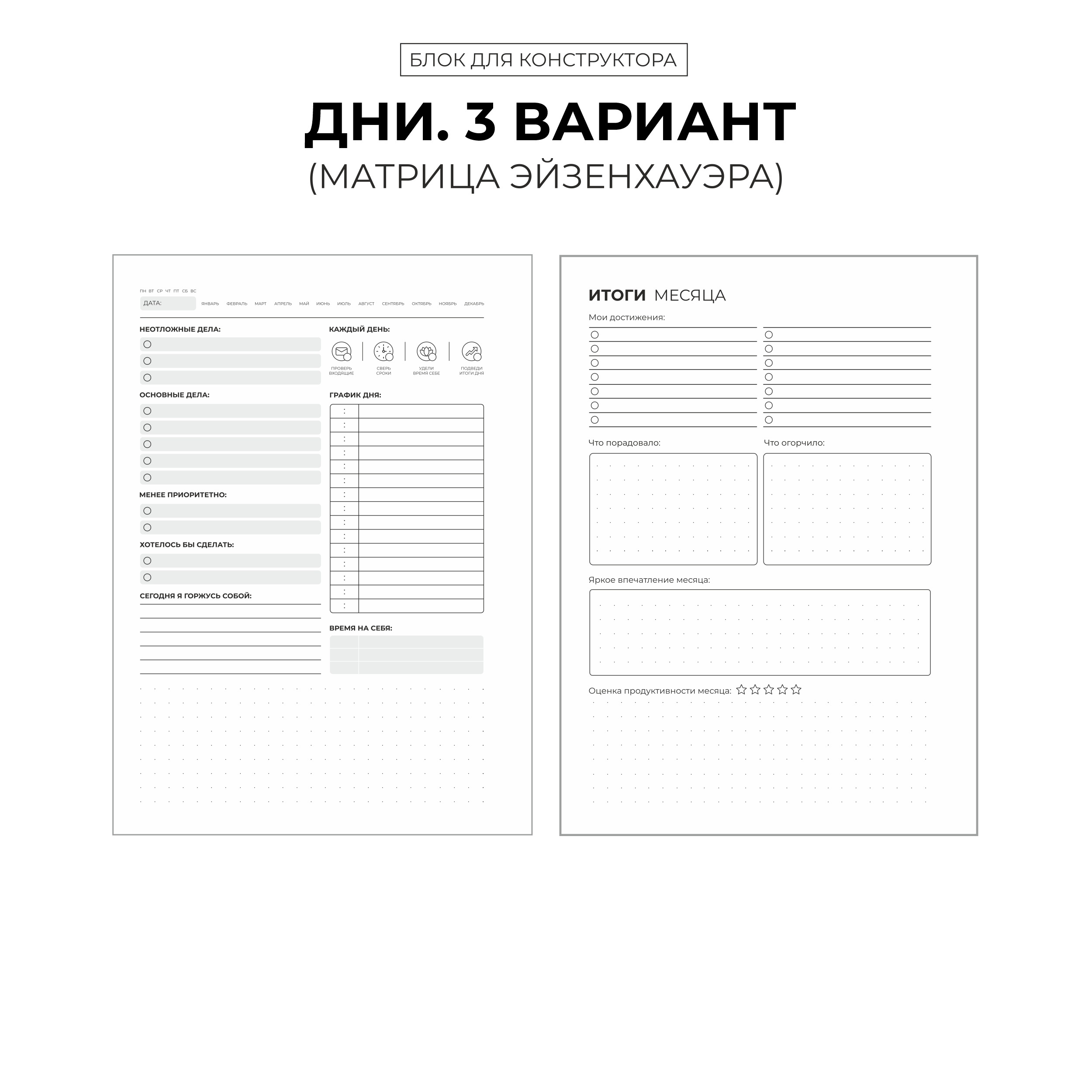 Большие спортивные сумки БК День 3