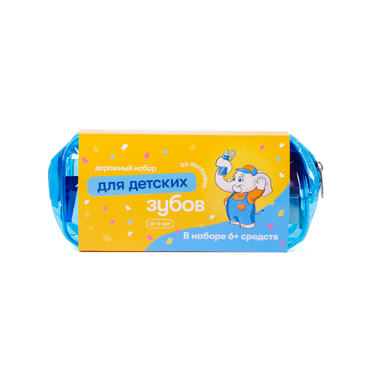 Наборы Dental Box  Доктор Слон Готовые наборы для детской гигиены Dental Box