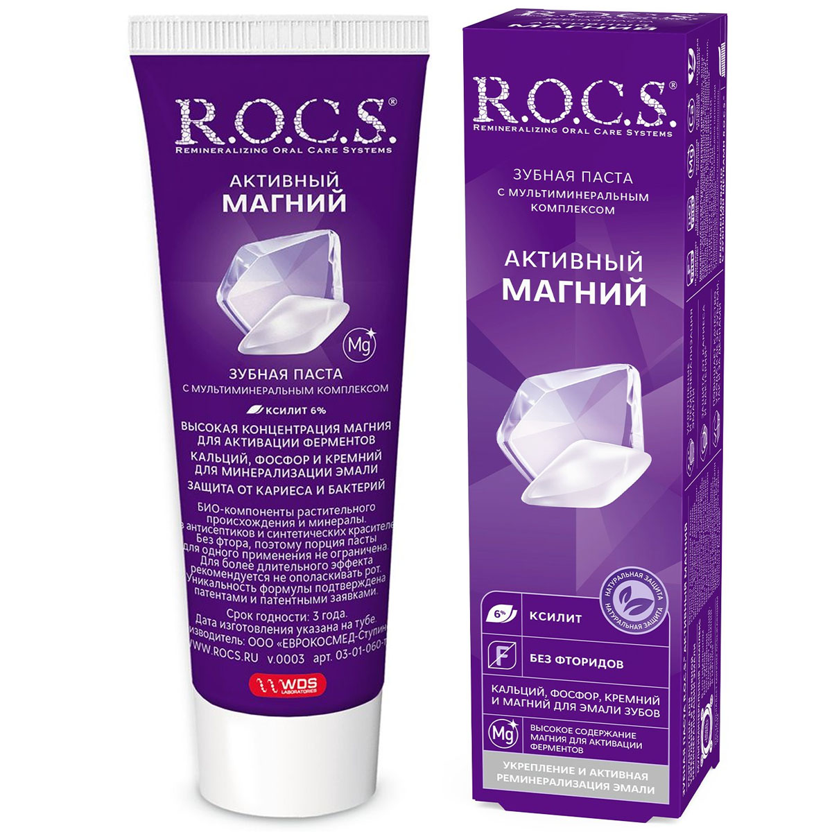 Зубная паста ROCS