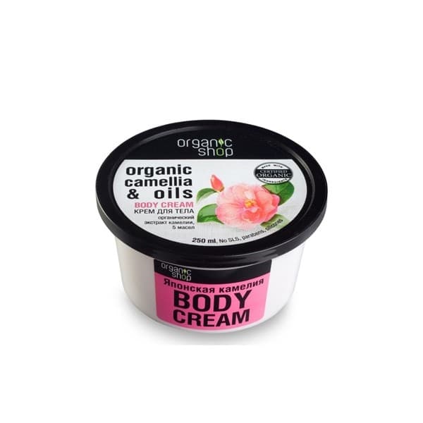 Body Cream Organic Camellia  Oils Крем Для Тела Японская Камелия 250 Мл