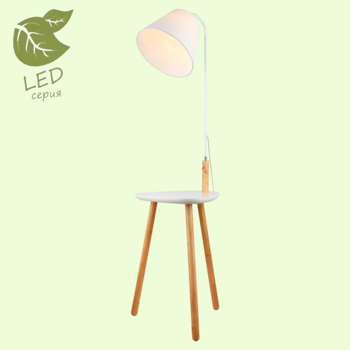 Со столиком  Фандеко Торшер Lussole WRANGELL GRLSP-0522