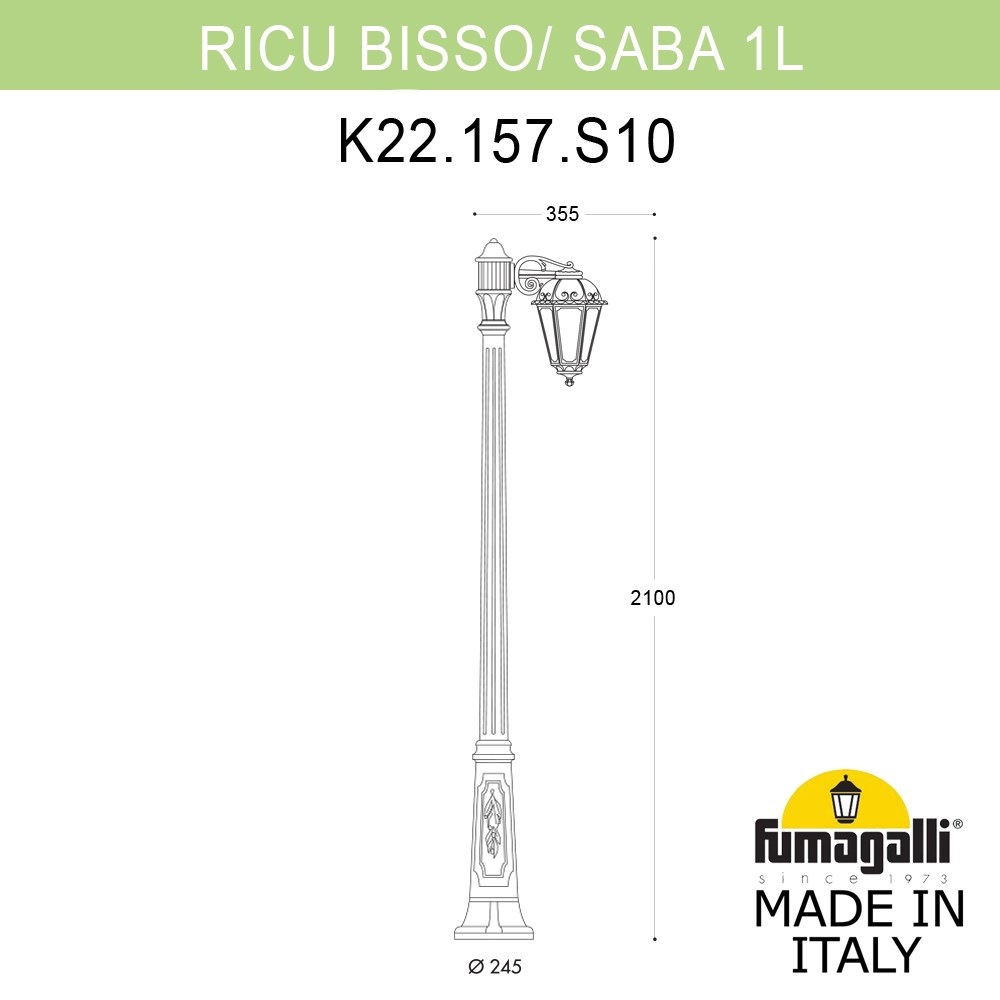 Парковый светильник Fumagalli RICU BISSO/SABA 1L K22.157.S10.VYF1R