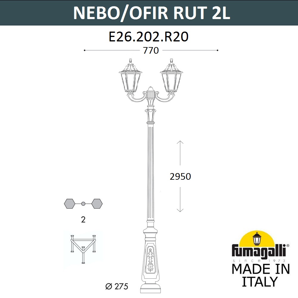 Парковый светильник Fumagalli  NEBO OFIR/RUT 2L E26.202.R20.AYF1R