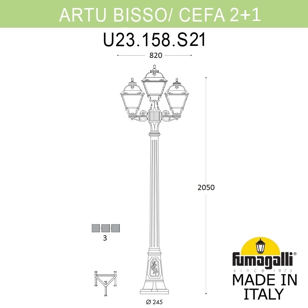 Парковый светильник Fumagalli ARTU BISSO/CEFA 2+1 U23.158.S21.WXF1R