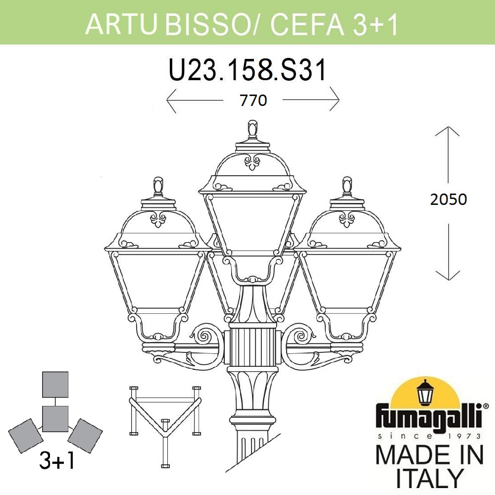 Парковый светильник Fumagalli ARTU BISSO/CEFA 3+1 U23.158.S31.VYF1R