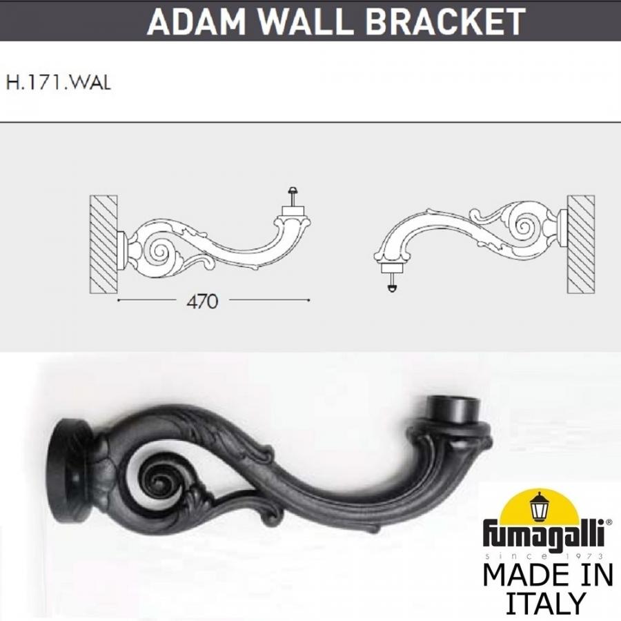 Консоль для паркового фонаря Fumagalli ADAM WALL 000.171.000.A0