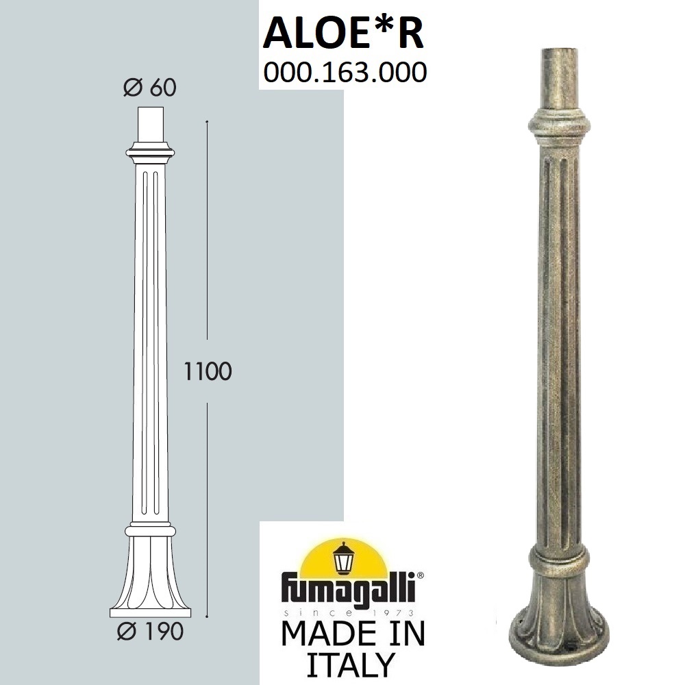   Фандеко Парковый столб Fumagalli ALOE 000.163.000.B0