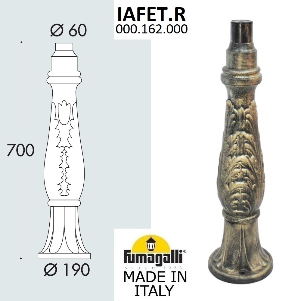  Парковый столб Fumagalli IAFET 000.162.000.B0