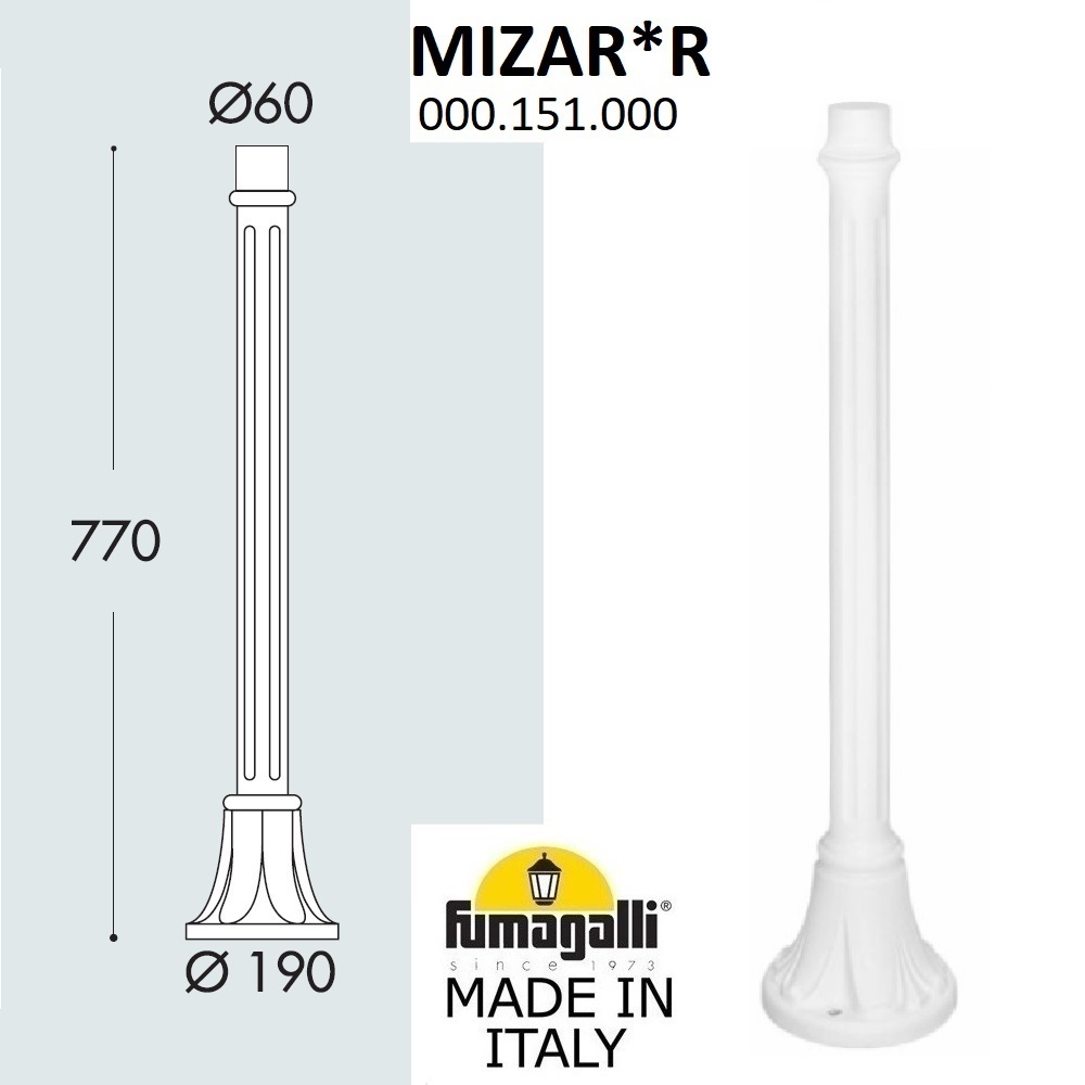  Парковый столб Fumagalli MIZAR 000.151.000.W0