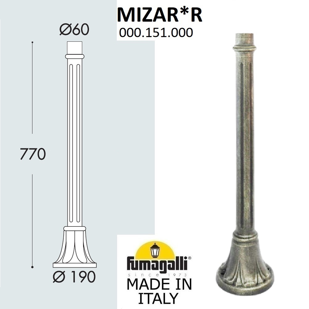   Фандеко Парковый столб Fumagalli MIZAR 000.151.000.B0