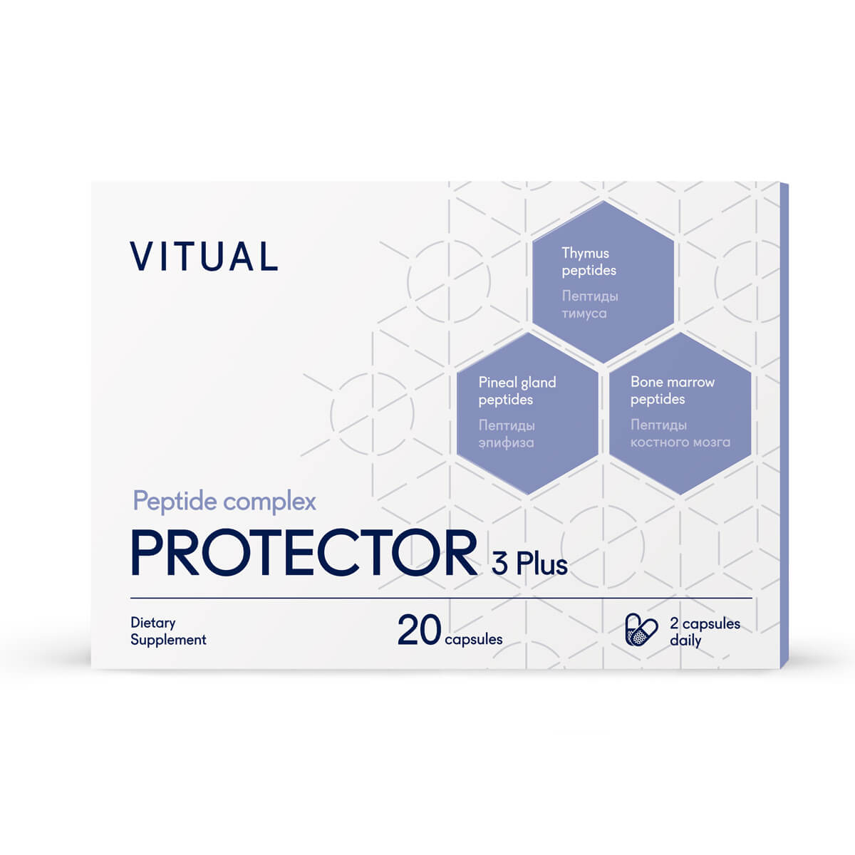 Комплекс пептидов Protector 3 Plus, 200 мг, 20 капсул, Vitual Laboratories