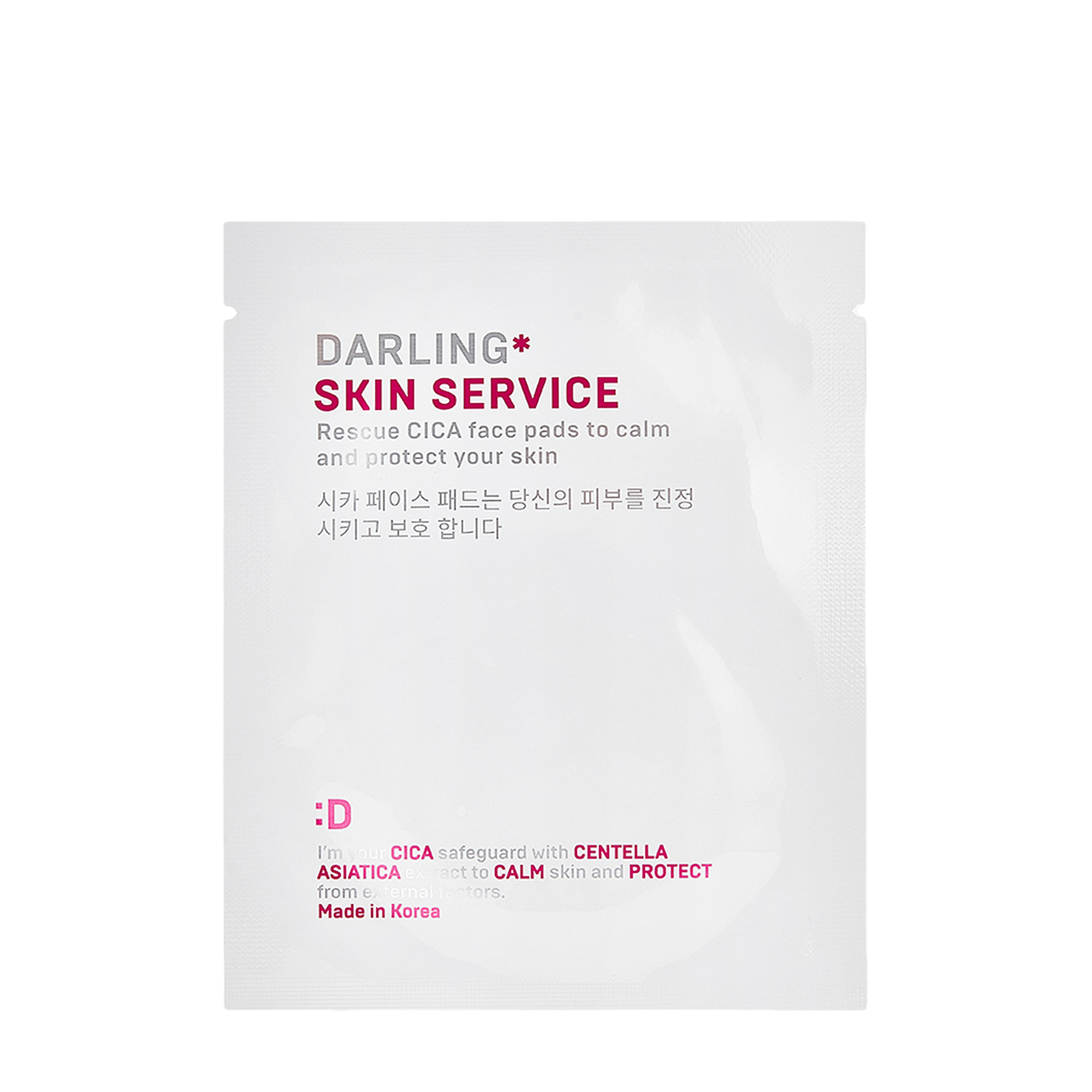   FOAM Darling Darling Успокаивающие диски для лица Skin Service 5грх2шт