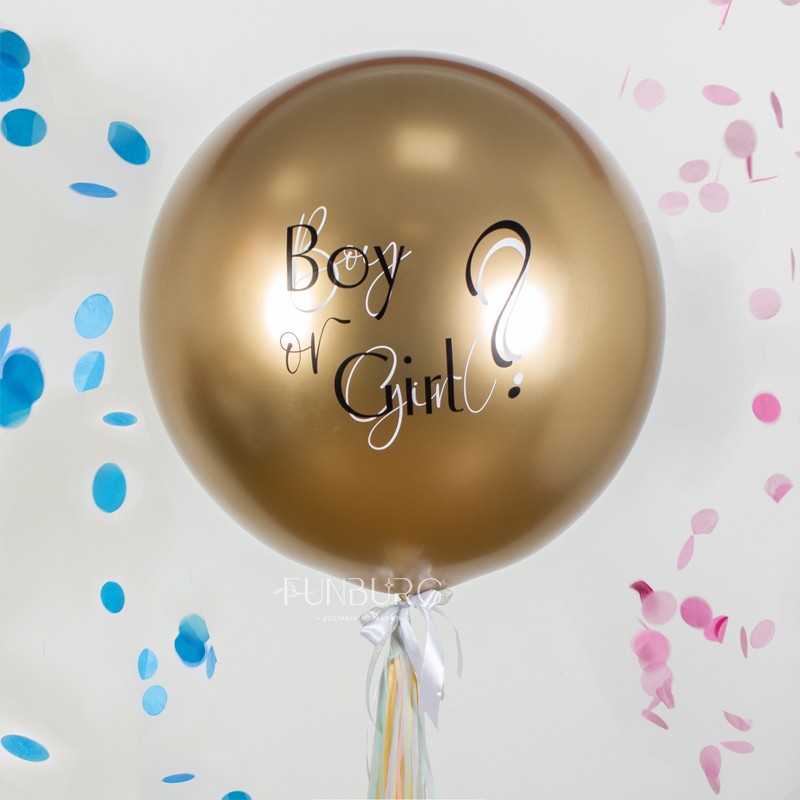 Большой воздушный шар «Boy or Girl?» Chrome