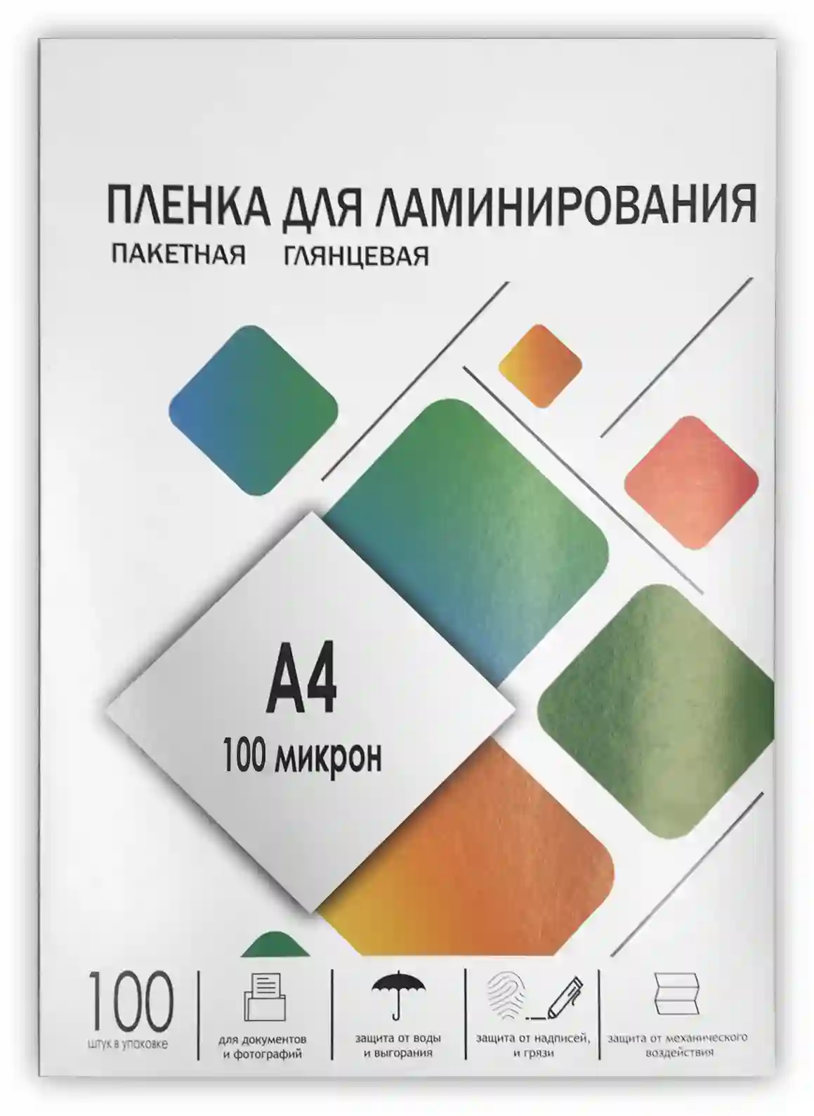 Пленка для ламинирования ГЕЛЕОС LPA4-100, A4, 100 мкм глянцевая