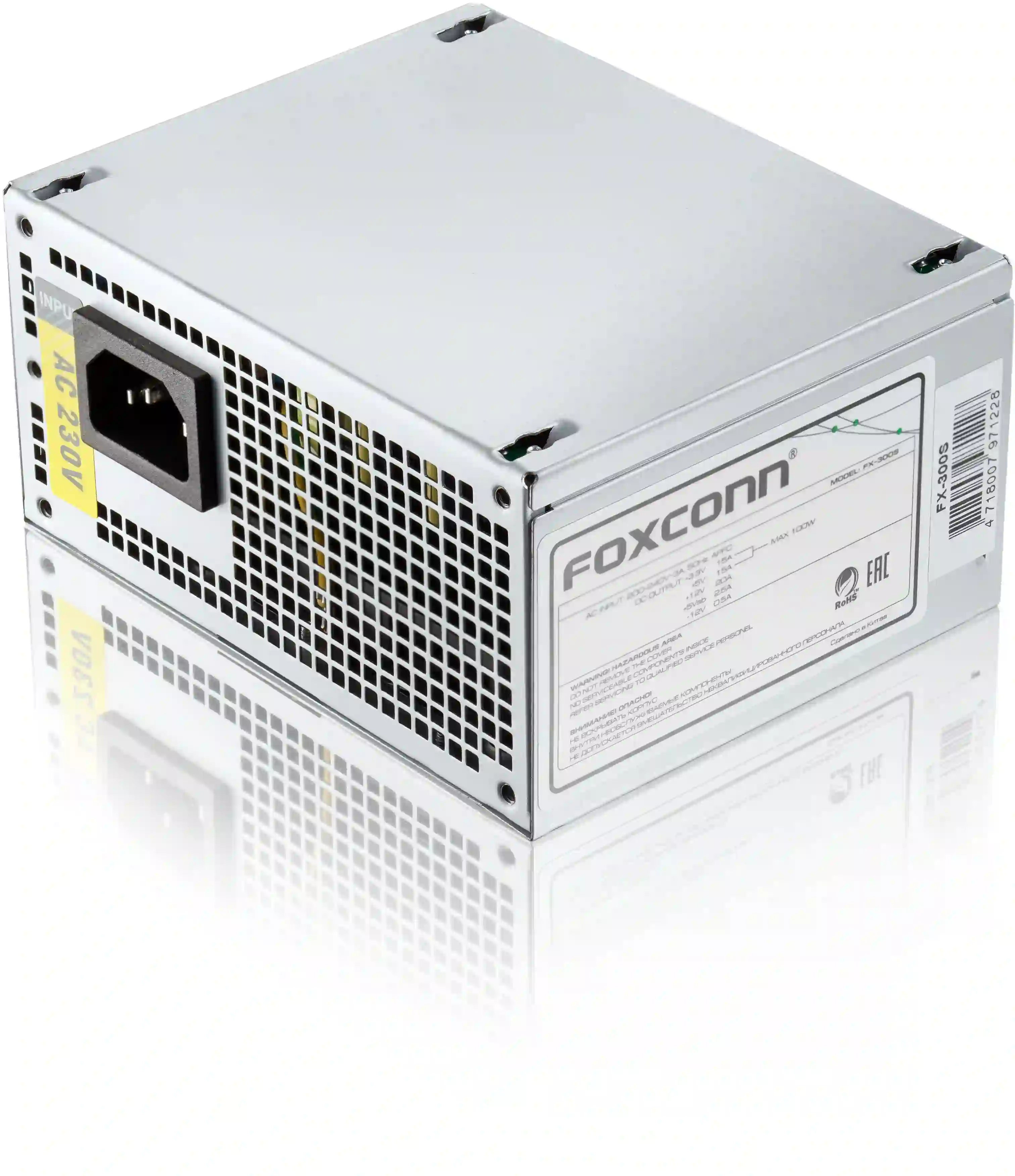 Блок питания для ПК FOXCONN 300W (FX-300S)