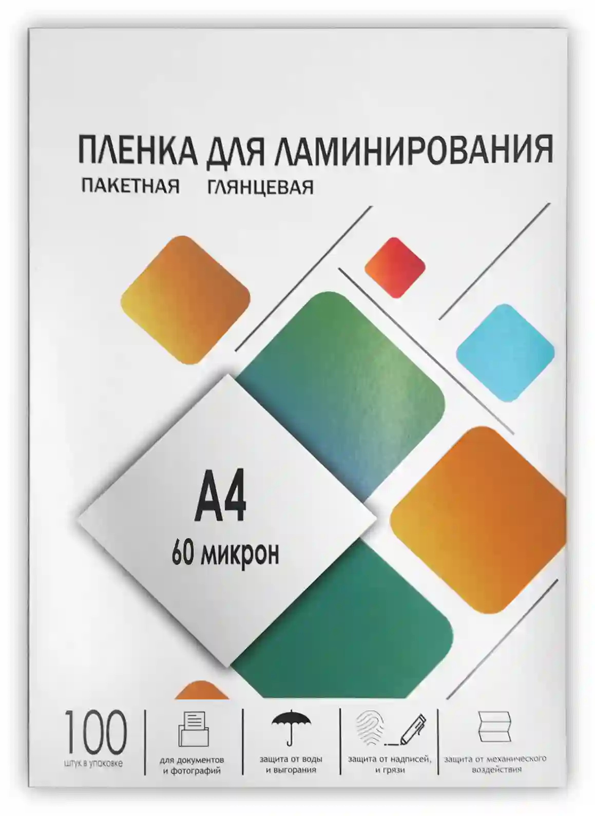 Пленка для ламинирования ГЕЛЕОС LPA4-60, A4, 60 мкм глянцевая