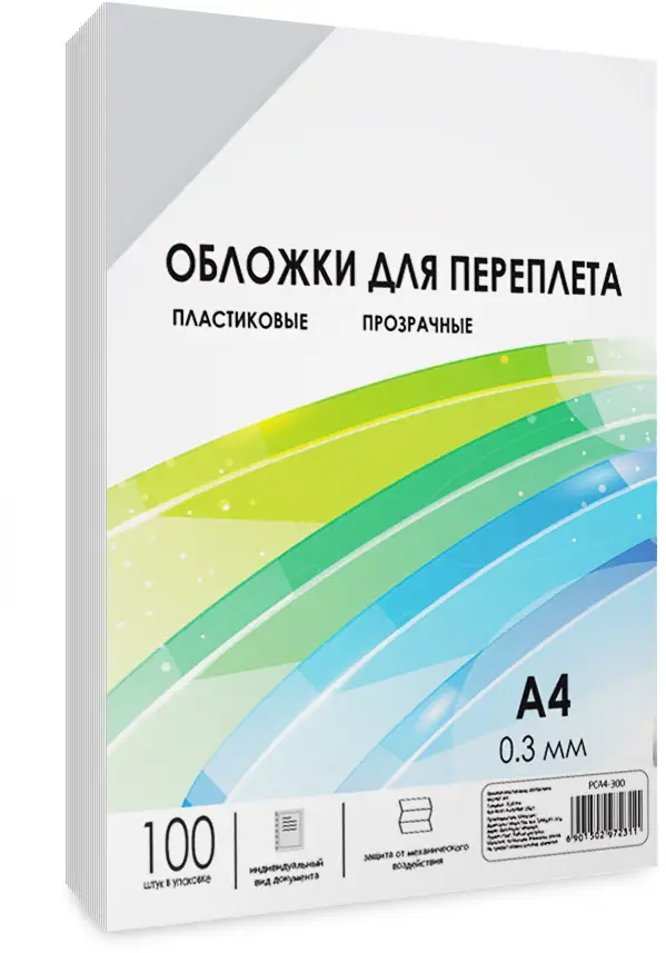 Обложка для переплета ГЕЛЕОС PCA4-300 пластиковая, А4, 100 шт (PCA4-300)