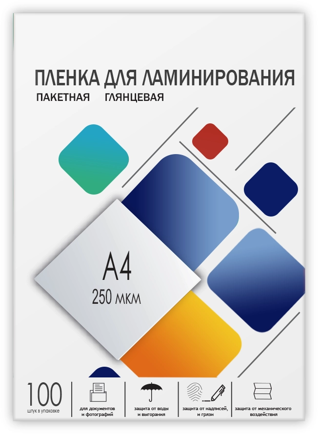 Пленка для ламинирования ГЕЛЕОС LPA4-250, A4, 250 мкм глянцевая