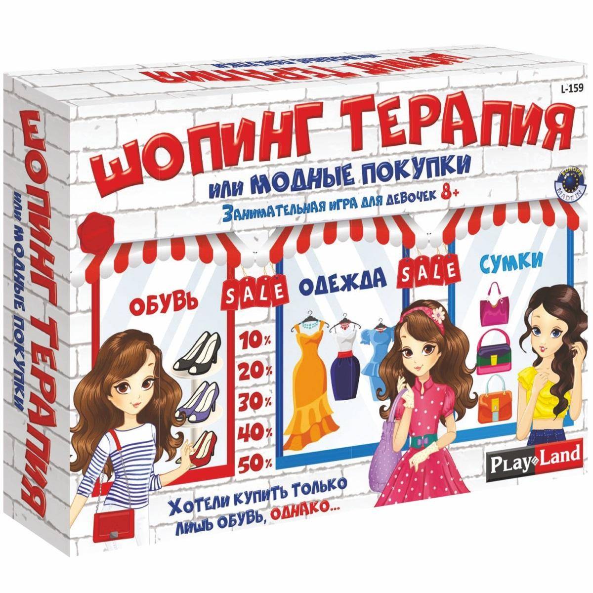 Детские  Gnom Land Настольная игра "Шопинг терапия"