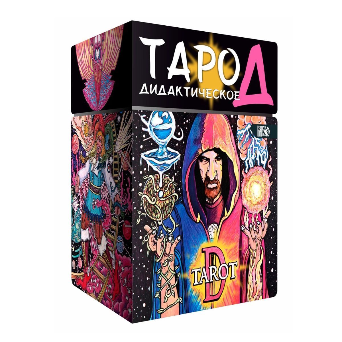 Таро Д (Дидактическое)