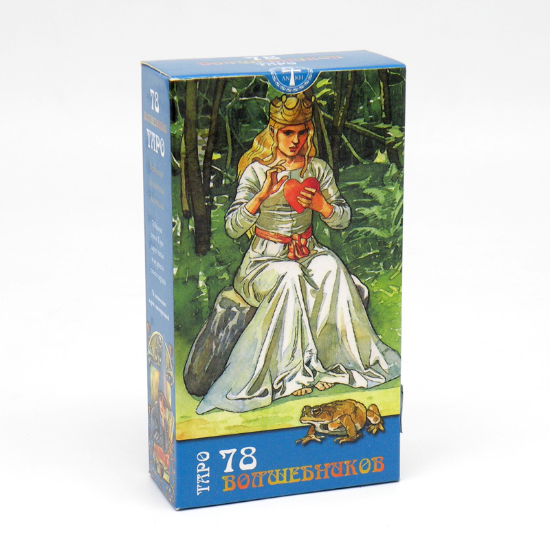 Таро 78 Волшебников (The Sorcerers Tarot)