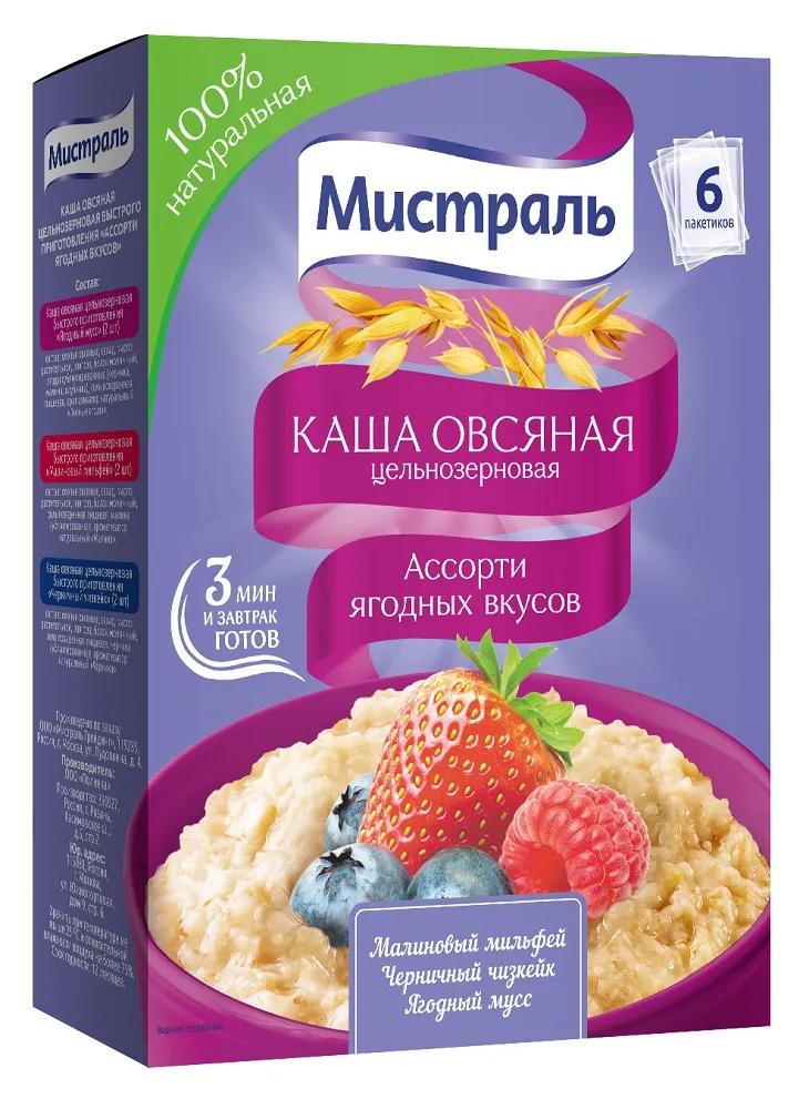 Каша овсяная "Мистраль" ягодное ассорти, 6*40гр