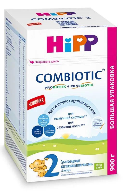 Сухая адаптированная последующая молочная смесь Hipp Combiotic 2, 900гр