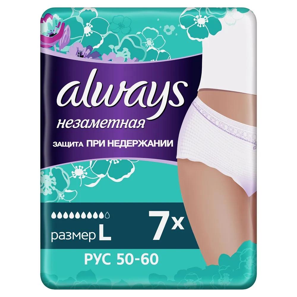 Нижнее белье Always "Незаметная Защита" L, при недержании, 7шт.