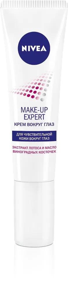 Крем Nivea Make-up Expert вокруг глаз, 15мл