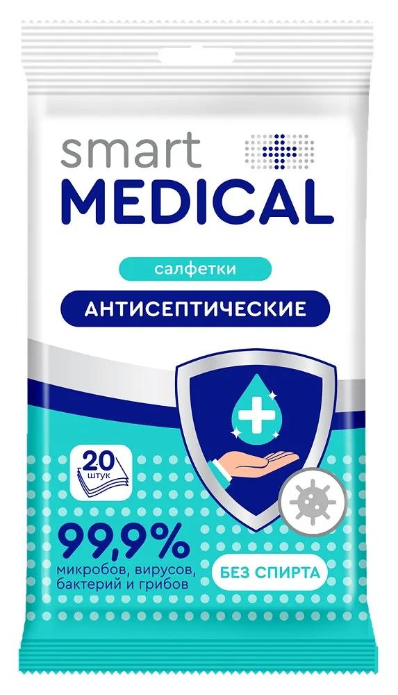 Салфетки влажные Smart Medical, антисептические, 20шт.