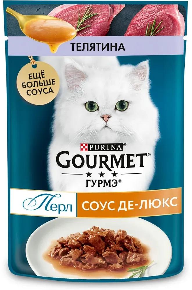 Влажный корм Gourmet Перл Соус Де-Люкс для кошек, с телятиной в роскошном соусе, 75гр