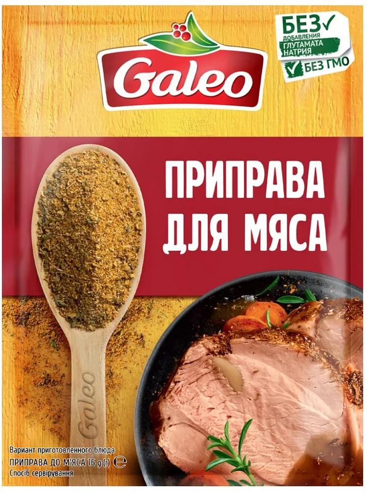 Приправа Galeo для мяса, 16гр