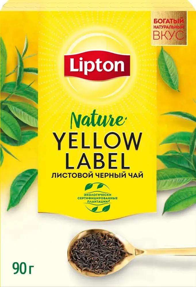  Чай черный Lipton "Yellow Label", 90гр