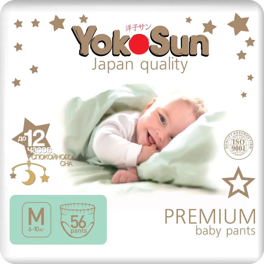   HelpToMama Подгузники-трусики YokoSun Premium M (6-10кг), 56шт.