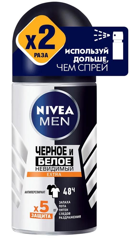 Дезодоранты  HelpToMama Антиперспирант шариковый Nivea Men Extra "Черное и белое Невидимый", 50мл