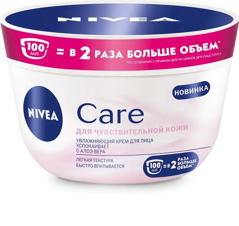 Увлажняющий крем Nivea Care для чувствительной кожи, 100мл