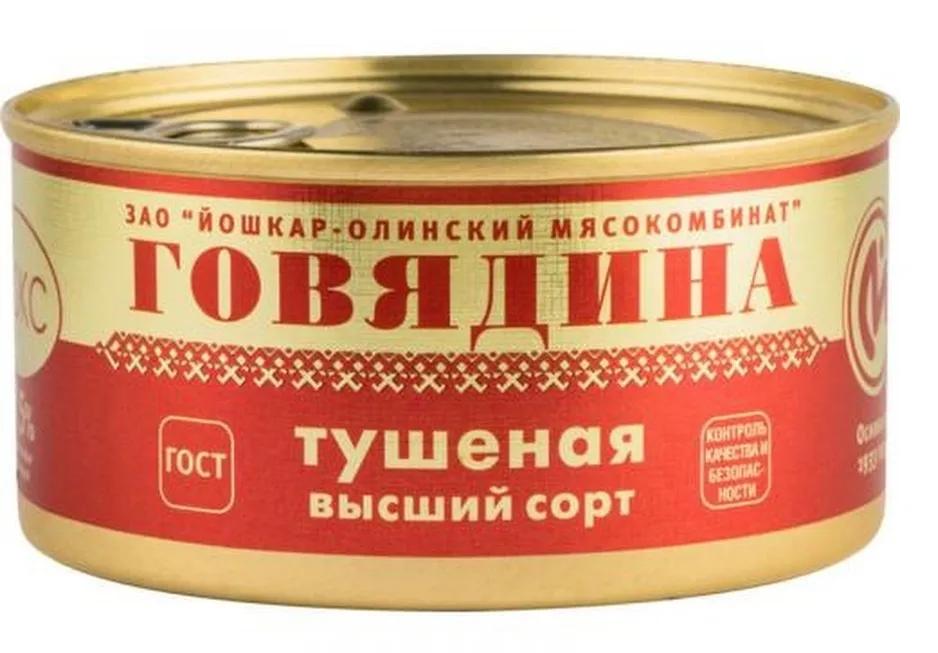 Говядина тушеная Йола ГОСТ №8, с ключом, 325гр