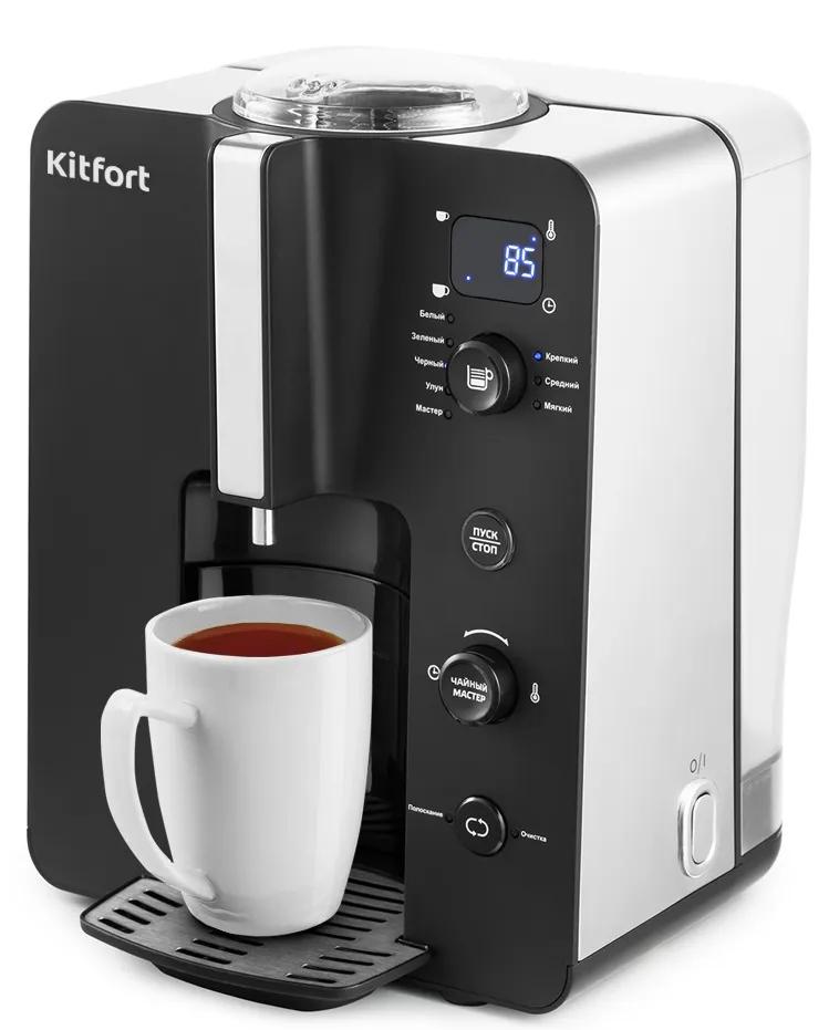 Автоматическая чаеварка Kitfort КТ-630