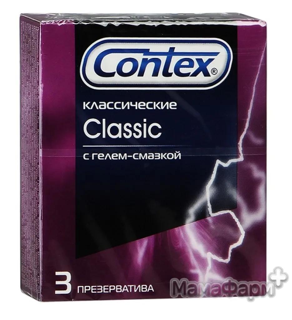 Презервативы Contex Classic классические, 3шт.