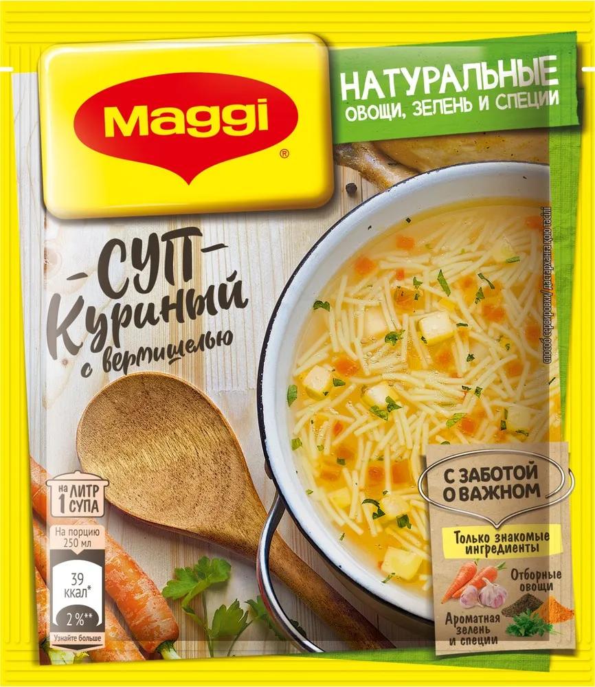 Суп Maggi На первое, куриный с вермишелью, 50гр