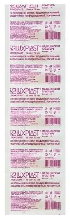 Лейкопластырь Luxplast бактерицидный на полимерной основе прозрачный, 1.9x7.2, 10шт.