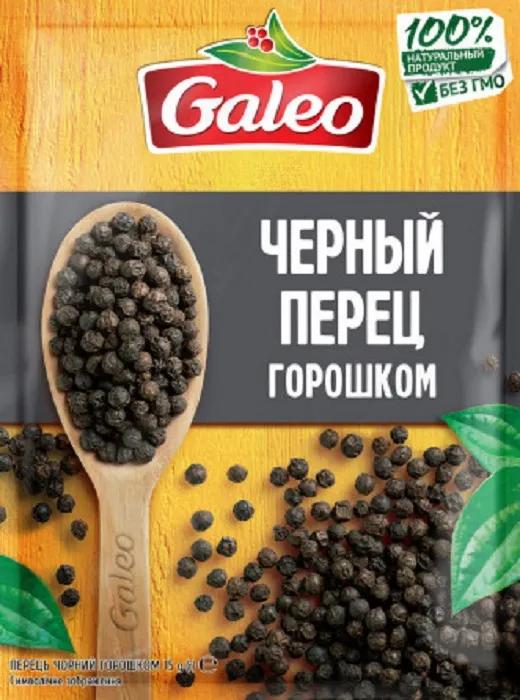 Перец черный Galeo горошком, 15гр