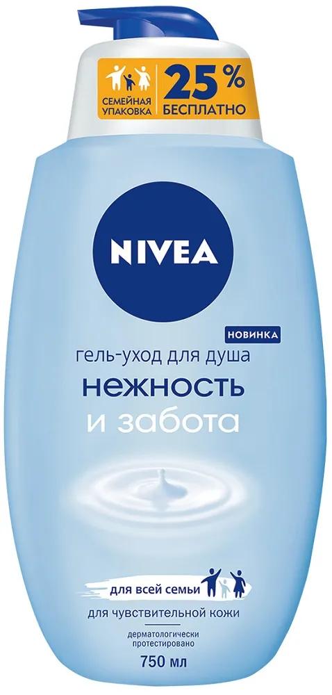 Гель-уход для душа Nivea "Нежность и Забота", 750мл