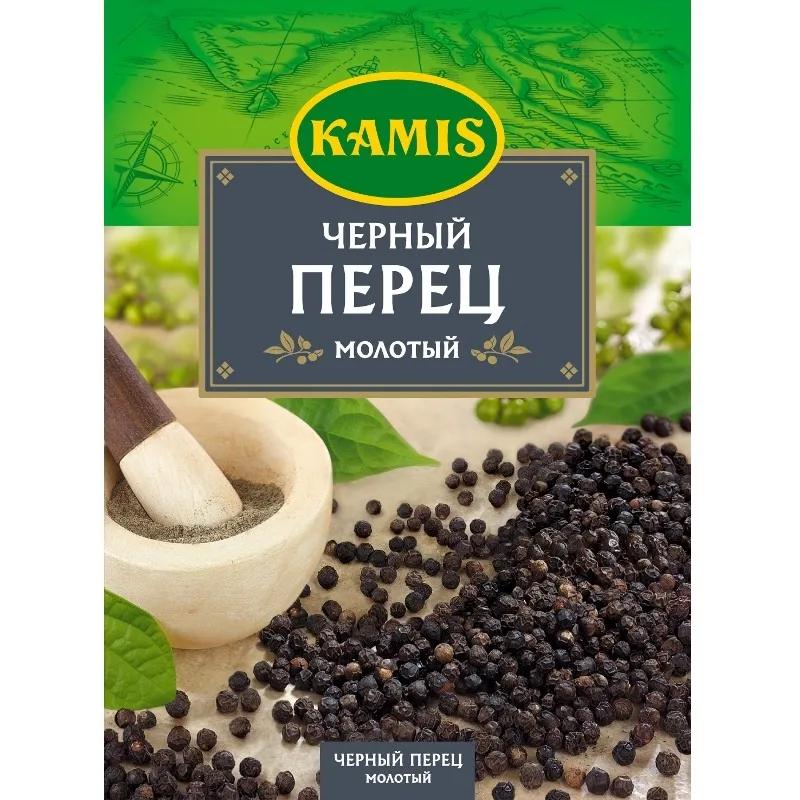 Черный перец молотый Kamis, 20гр